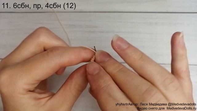 Курс по вязанию куклы крючком "Новогодние малышки". Ножки смотреть онлайн