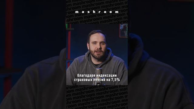 Двойные пенсии: как получить удвоенную выплату в декабре || #пенсия#двойнаяпенсия#пенсионер#новости