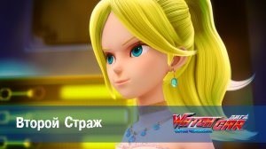 Лига WatchCar Битвы чемпионов, 28 серия