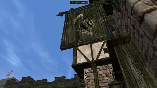 Morrowind. Путь Мага 4. Вступление в Гильдию Магов