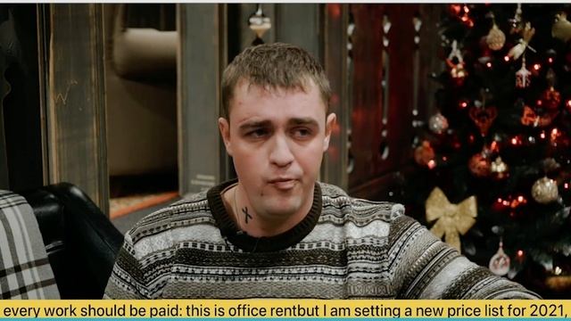 Донской Костоправ ПРАЙС 2021 смотреть онлайн