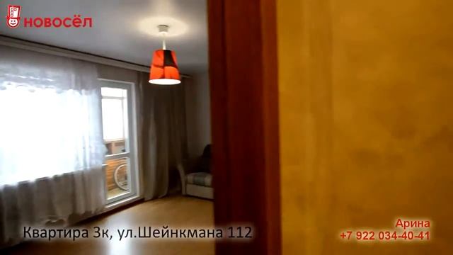 Екатеринбург, ул.Шейнкмана 112 смотреть онлайн