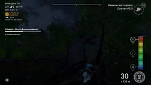 НЕЙЕРРИН МОНСТР ДРЕВНЕПАНЦИРНИК. Прохождение Fishing Planet