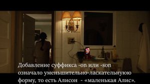 Треш обзор Бивень 2014 г. что я посмотрел ?