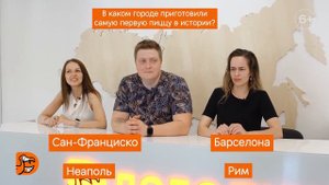 Додо Пицца. Забавные вопросы управляющим