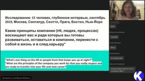 Как проявить себя на стажировке и взять от неё по-максимуму?