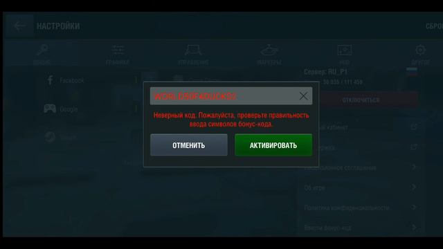 Бонус Код для Wot Blitz !ОГРАНИЧЕНЫЙ! Камуфляж МОЛНИЕНОСНЫЙ для VI уровня смотреть онлайн
