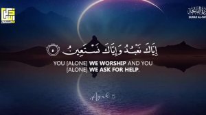 Surah Al-Fatiha