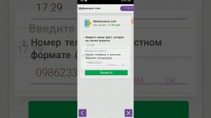 СУПЕР ЛЕНИВЫЙ ЗАРАБОТОК на Телефоне Без Вложений! Как Заработать Деньги с телефона в Интернете