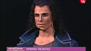 Interview with Bruno Pelletier (Интервью с Брюно Пельтье)