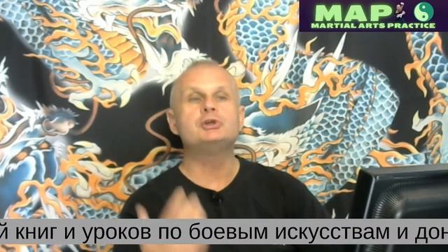 Жить как даос. Cтрим MAP 20/09/2023 @fighter_map смотреть онлайн