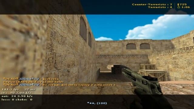 CS 1.6 ! DUST 2 ✔ Можно не так сложно ? ✔ ФАСТКАП  КС 1.6 ✔