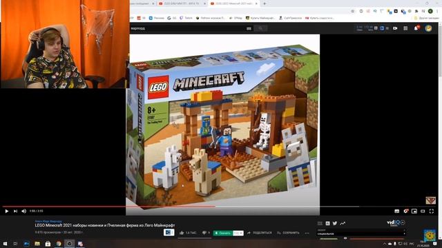 Пятёрка БОМБИТ на НОВЫЕ ЛЕГО МАЙНКРАФТ НАБОРЫ смотреть онлайн