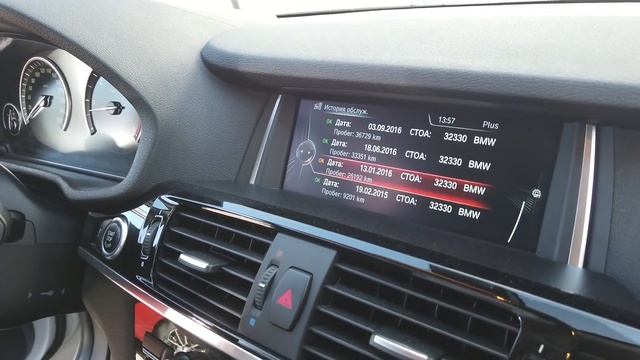 BMW X3! Ликвидная версия кроссовера в сомнительном состоянии! смотреть онлайн