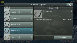 | My Fishing World | ФАРМ Для подписчиков | Фарм Ската |