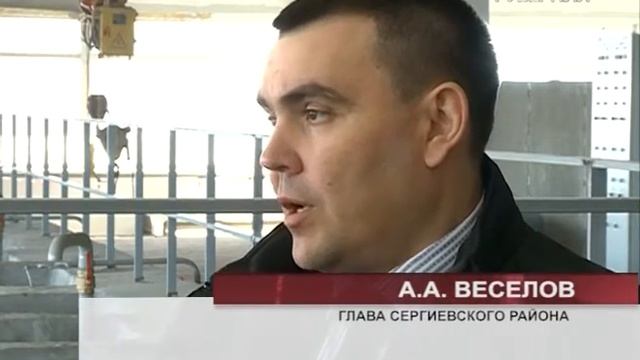 В Сергиевском районе завершают модернизацию системы водоснабжения
