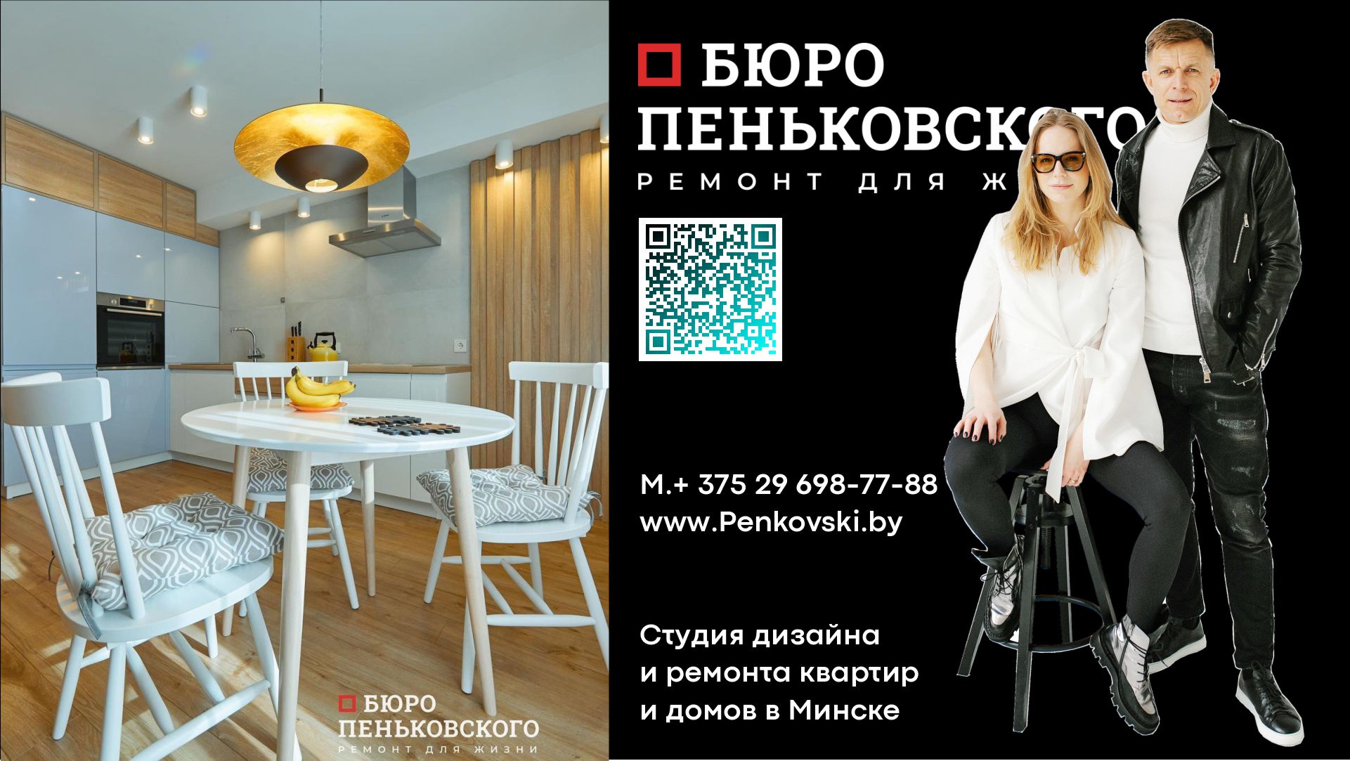 Жк Минск Мир. Проверка Качества Воды. Делаем Пол На Балконе. Penkovski.by