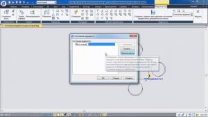 Динамические блоки - видимость элементов
