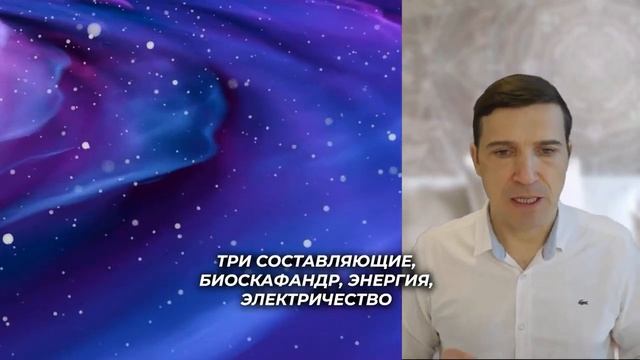 Энергия человека. Как работает энергия внутри человека @evoschool смотреть онлайн