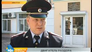 Иркутянин заменил двигатель в авто и не смог поставить машину на учёт