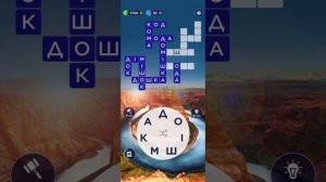 WOW 1038-1039 Level Ukrainian Game Words of Wonders Кросворд відповіді українською @RistianUkraine