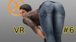 Прохождение HALF LIFE ALYX VR ЧАСТЬ 6_1