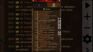 АВТОКЛИКЕР на АЧИВКУ РЕДЧАЙШИЙ ВИКИНГ ЧС Vikings: War of Clans | Викинги: Война кланов