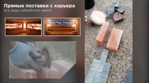 Материал для отделки парилки. Вагонка для отделки бани и многое другое. Коротко о наборе замерщика.