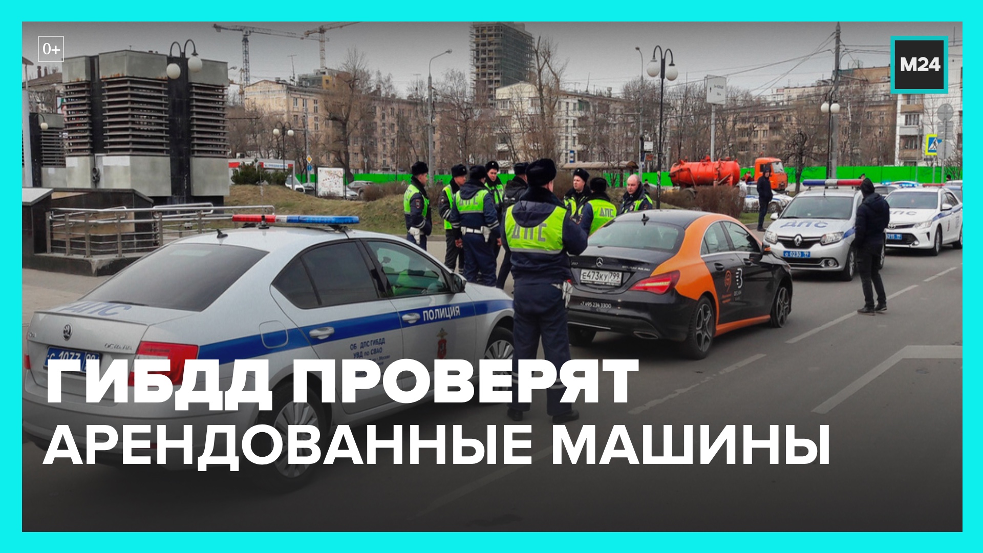 Почему дпс. Рейд ДПС. ДПС Москва. Машины ДПС В Москве. Машины начальника ДПС Москва.