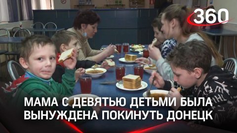 «Нам здесь хорошо»: мама и её девять детей приехали из Донецка в Ростовскую область. Как живут?