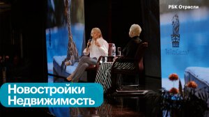 Рынок первичного жилья