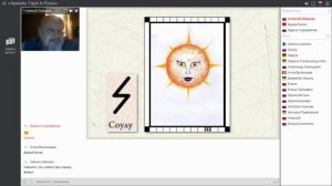 Алексей Лобанов.  Арканы Таро и руны