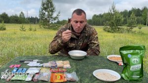 ОБЗОР ИРП =ПЯТНИЦА= Сухой Паёк СПЕЦПИТ ПРОФИ НЕДЕЛЯ ЖИЗНИ (суточный)