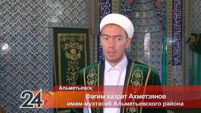 Около 3 тысяч верующих собралось в центральной мечети Альметьевска в Ураза-байрам смотреть онлайн