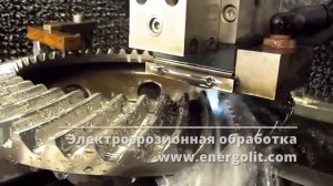 Электроэрозия. Резка шестерни методом электроэрозии.