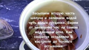 Самая лучшая вареная грудинка в луковой шелухе! В жизни не пробовали вкуснее!!!