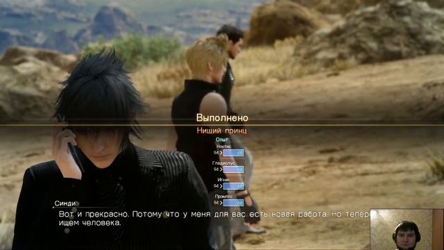 Final Fantasy XV Windows Edition на ПК (Прохождение на русском) #1 смотреть онлайн