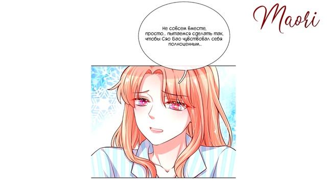 Мамочка, беги: папа догоняет! ГЛАВА 68, 69 ! ЕЩЁ НЕ КОНЕЦ! смотреть онлайн