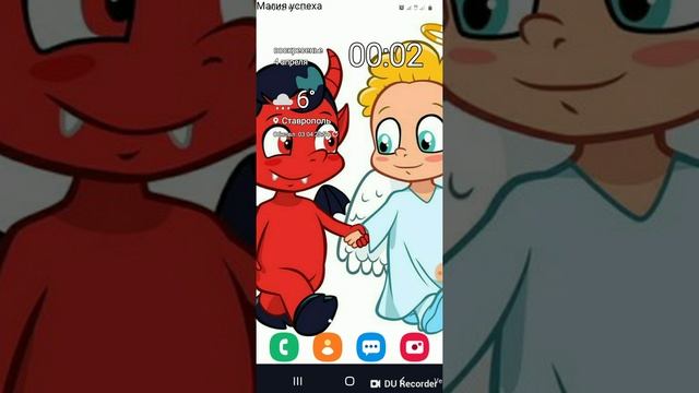 Ад или Рай. смотреть онлайн