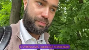Верейская 41 - обзор ЖК