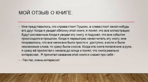 Презентация. Марчук Илья. Царское село.