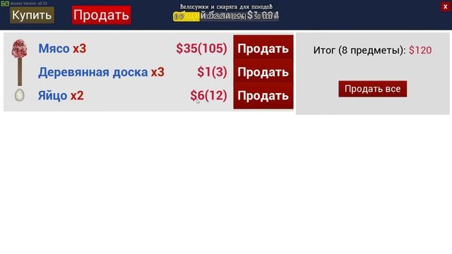 Старое дедушкино ранчо ► Ranch Simulator ◄ Первый взгляд