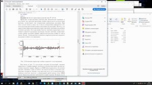 К лабораторной работе №6 по предмету Классические методы моделирования