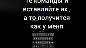 Пробив номера через Termux