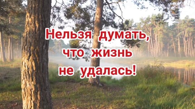 Высказывания, меняющие жизнь || цитаты