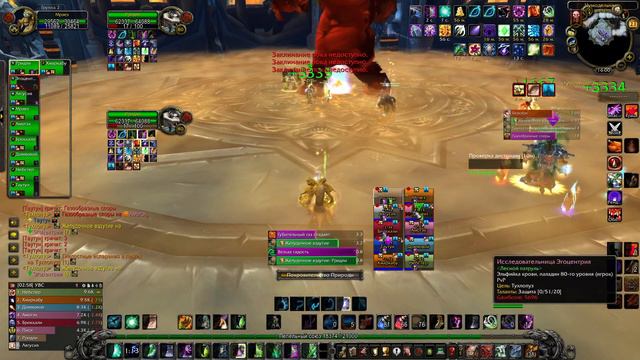 World of Warcraft Lich Kings Classic.  10 геройка