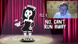 Реакция на【BENDY AND THE INK MACHINE CHAPTER 3 SONG 】 ALL EYES ON ME by OR3O★