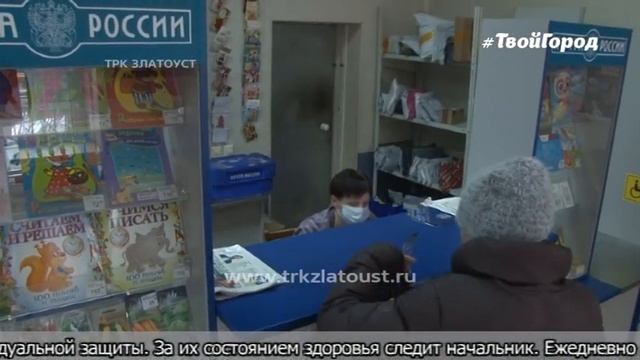 О работе почтовых отделений