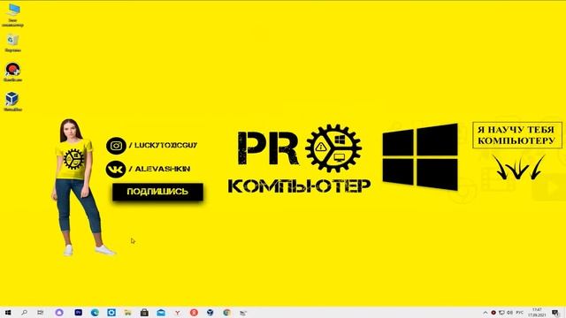 Asus в упор Не видит SSD при установке Windows