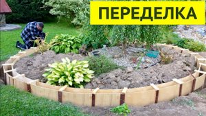 БОРДЮР ДЛЯ КРУГЛОЙ КЛУМБЫ ИЗ ЛЕМЕЗИТА НА БЕТОННОМ ОСНОВАНИИ. ПЛИТКА СО СКОЛОМ. Дачный креатив.